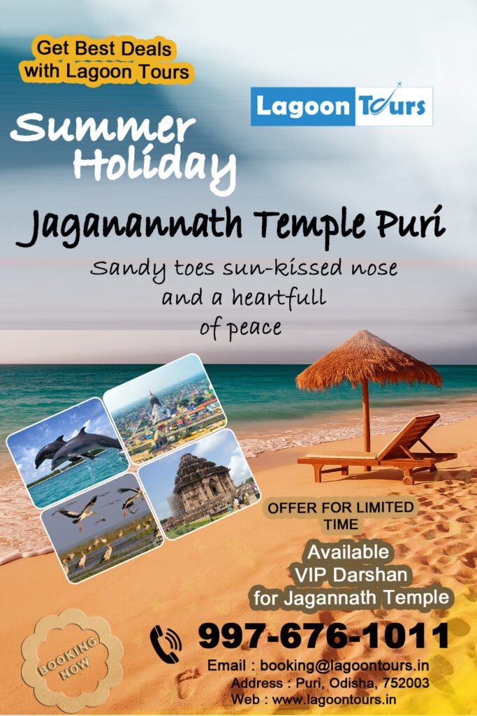 SUMMER HOLIDAY TEMPLATE